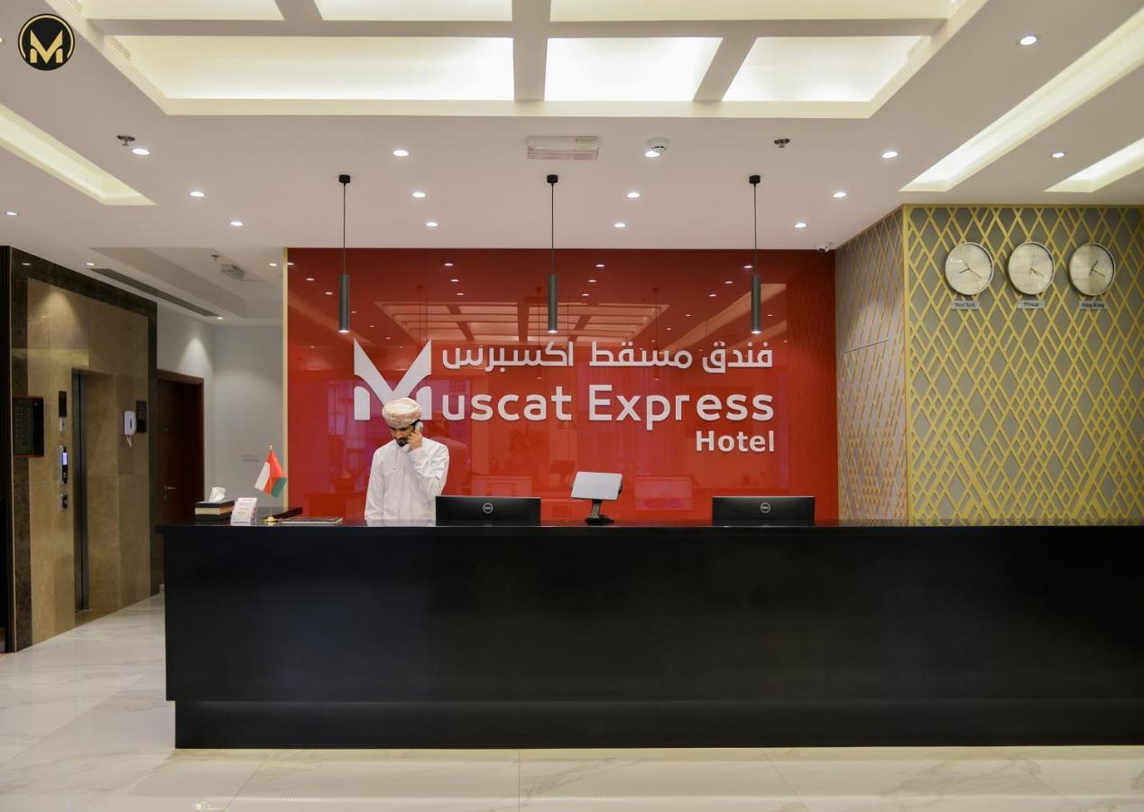 Muscat Express Hotel Экстерьер фото